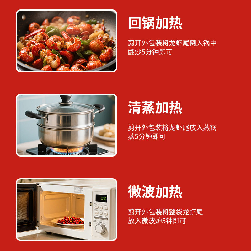 Spicy Lobster Tail 100G/Bag Spicy Heated Ready-To-Eat Semi-Finished Product Headless Crayfish Seafood