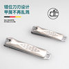 German nail clippers for nail clippers anti-splash nail scissors oblique pedicure tool suit inflammation olecranon nail clippers