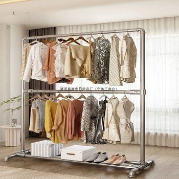Steel Pipe Floor-Standing Simple Household Balcony Bedroom Clothes Hanger Stainless Steel Indoor Upper and Lower Double-Layer Xizhijin