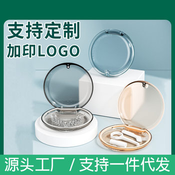 Braces Storage Box, Portable Dental Retainer Storage Box, Small Accessories Dust-Proof Transparent Storage