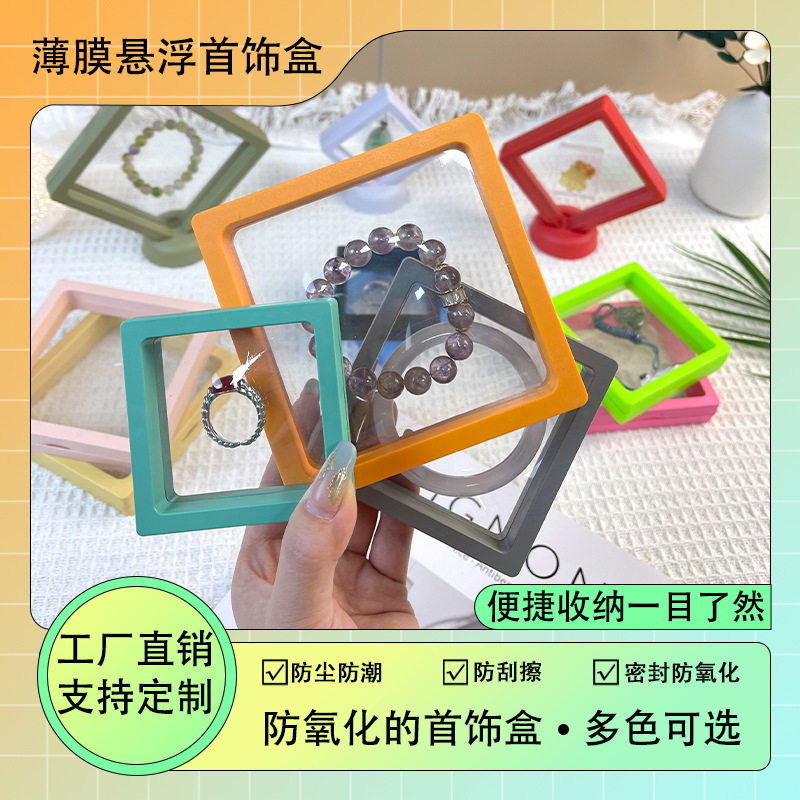 Pe Film Box Jewelry Storage Box Floating Box Jewelry Box Jewelry Display Stand Earrings Bracelet Necklace Packaging Box