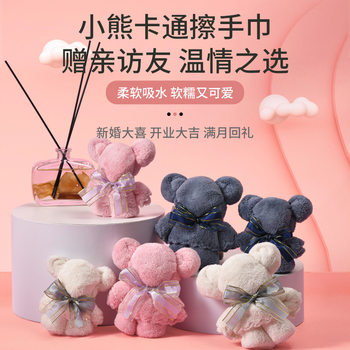 Wholesale New Bear towel New Year gift opening gift towel wedding birthday gift cartoon hand towel