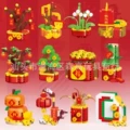Vv1510 new year series random box