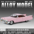 1:24 gold car cadillac rocket-box-pink