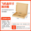 21CM wide white cardboard corrugated aircraft box in stock wholesale express packaging box manufacturers thickened kraft paper aircraft box