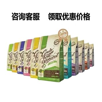 Damashi Dog Food Duck Meat Pear Chicken Prebiotics Salmon Seaweed Black Hair Pig Rabbit Meat Lamb 10kg Damashi