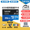 Lexar Sand 256Gtf Card 633Xu3 Mobile Phone Memory Card Recorder Any High-Definition Flash Memory Card