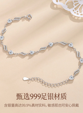 999纯银水晶之恋手链女夏ins小众设计精致级感高级手饰品