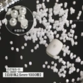 2.5mm semicircle White Pearl (about 1000 PCs)