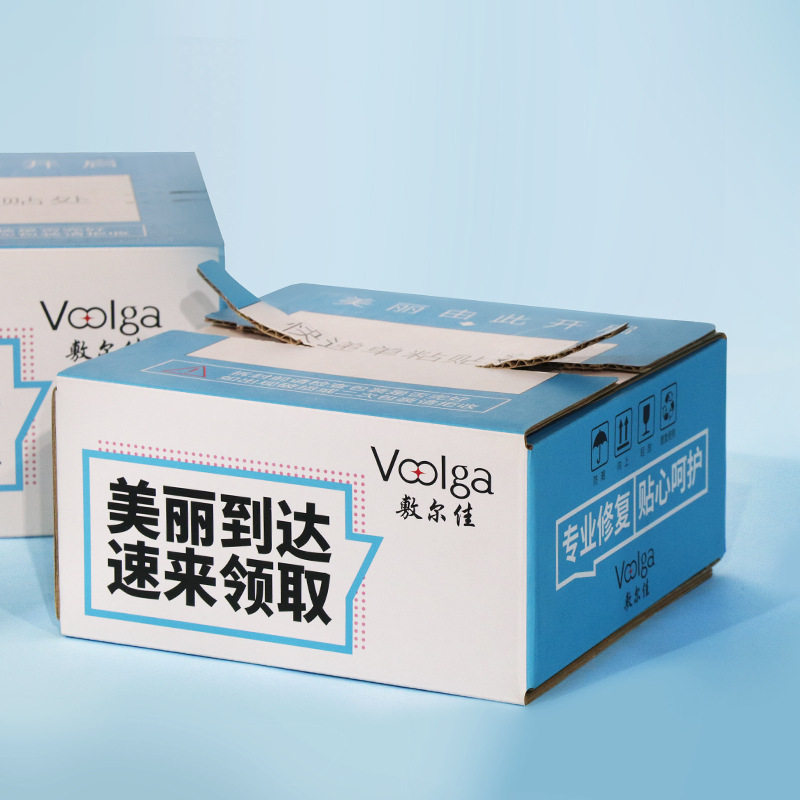 Express Logistics Cosmetics Health Care Products Luggage Special Hard Plus Hard Free Tape Double-sided Color Zipper Carton Customization