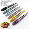 Kitchen Tools 9inch Food Tongs Kitchen Clips High Temperature Resistant Bbq Barbecue Tongs Silicone Tongs Meat Tongs