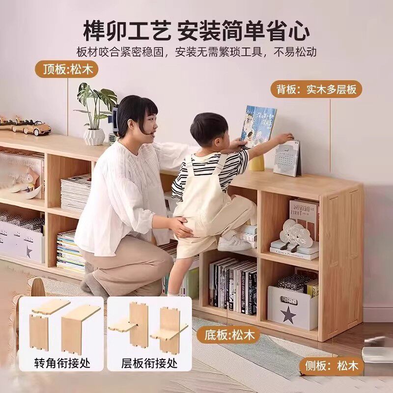 实木书架置物架落地靠墙组合格子柜客厅幼儿园储物收纳矮家用书柜