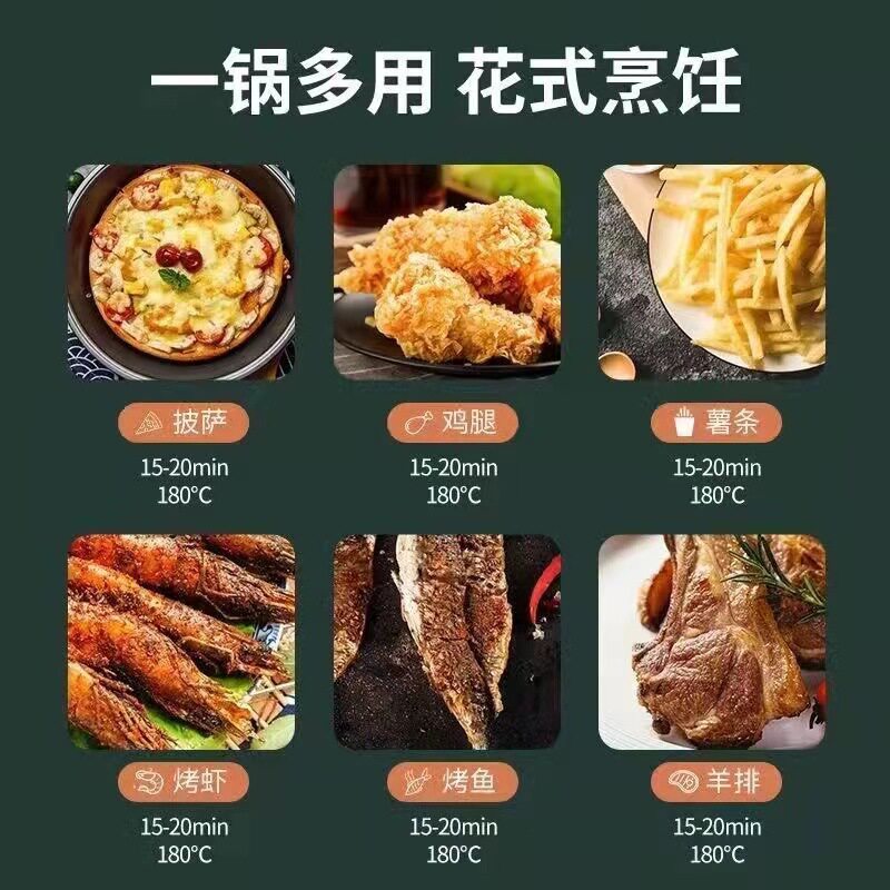 骆驼空气炸锅家用触屏大容量2022新款多功能薯条机全自动电炸锅