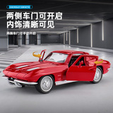 1:36 Corvette C2 купе из сплава в стиле ретро, детская откидная модель игрушечного автомобиля, украшение двойной двери