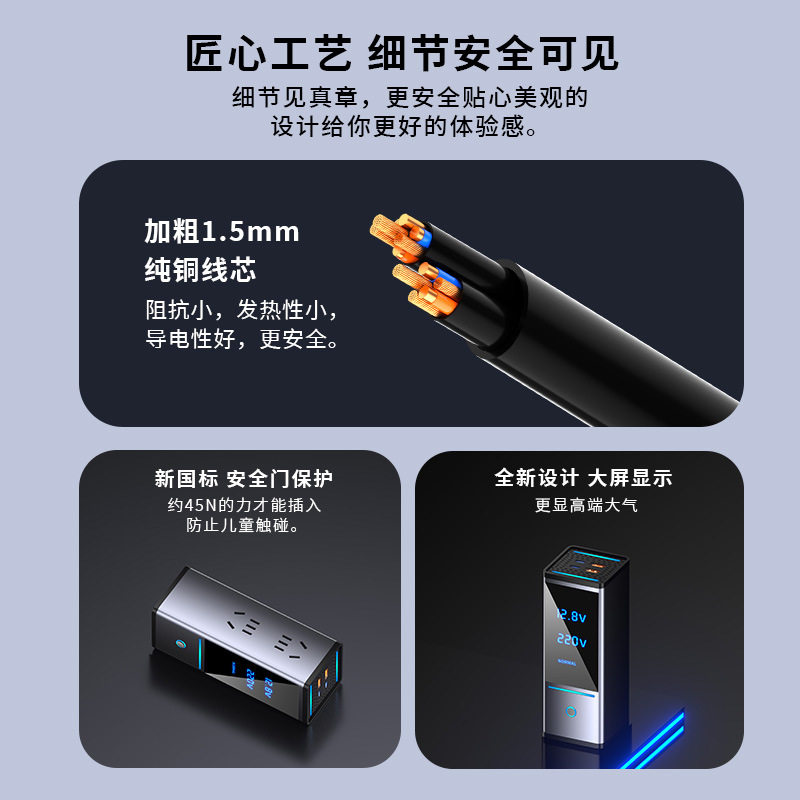 300W car inverter socket car charger fast charge 2V24V to 220V car power cigarette lighter