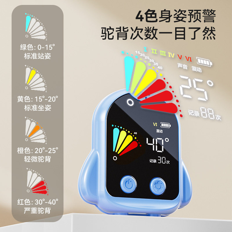 Cat Prince Visual Anti-Hunchback Corrector for Adults and Students Standing Posture Correction Belt Smart Posture Correction Belt Beautiful Back Artifact