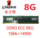 Подходит для серверной памяти Samsung 16G 32G 14900R 1600 1866 REG ECC x79 12800R mini 14