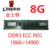 Kingston 8G REG 1866 (14900Р.)