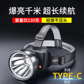 Wholesale Headlamp Strong Light Charging Ultra-Bright Head-Mounted Lighting Ultra-Long Battery Life Night Fishing Long-Range Outdoor Flashlight