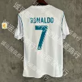 17-18 real madrid home game [no. 7 plus armband