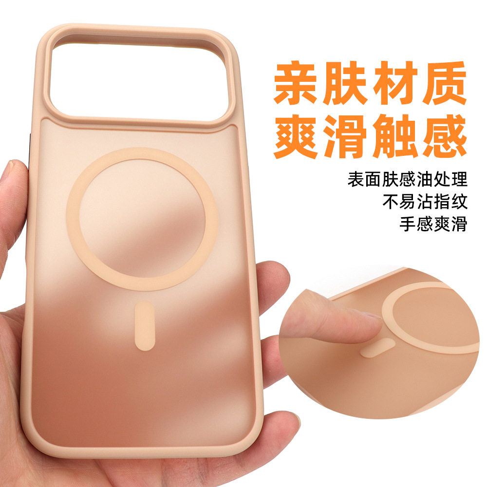 New Model Suitable for Apple 17Pro Mobile Phone Case, Skin-Feel Frosted Magnetic Suction Case, Thickeneded Protective Case, Anti-Fall Airbag 17Air