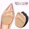 Sponge Forefoot Pad Thickened Half Size Pad Super Soft High Heels Insole Women's Forefoot Pad Anti-Foot Pain Anti-Slip Pad Half Pad