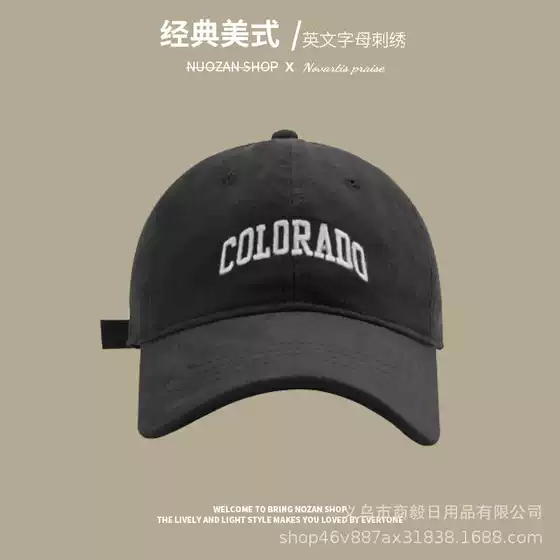 Cross-border European and American Baseball Hat Men's and Women's Outdoor Sunscreen Sun Hat Simple Letter Showing Face Small Embroidered Cap