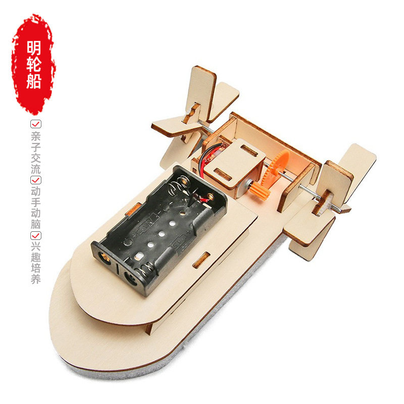 小学生科学科技小制作DIY手工课堂制作材料儿童科学实验物理玩具