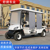 Export Export Golf Cart Sightseeing Car 4-20 Seats Hotel Airport Patrol Car Electric Golf Cart