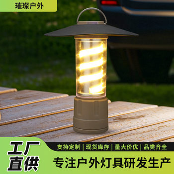 2024 New Camping Light Outdoor Lighting Flashlight Stall Portable Light Tent Light Multifunctional Rechargeable Camping Light