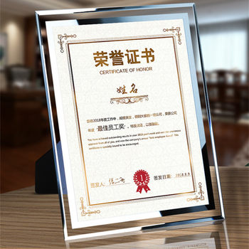 Glass Photo Frame A4 A5 Certificate Frame Honor Certificate Graduation Display Wall Hanging Manufacturer Direct Sales Frame for Documents