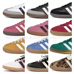 Adidas Putian Pure Original Version De Xun Samba Og, Gazelle, Spezial, Shell Toe Men and Women