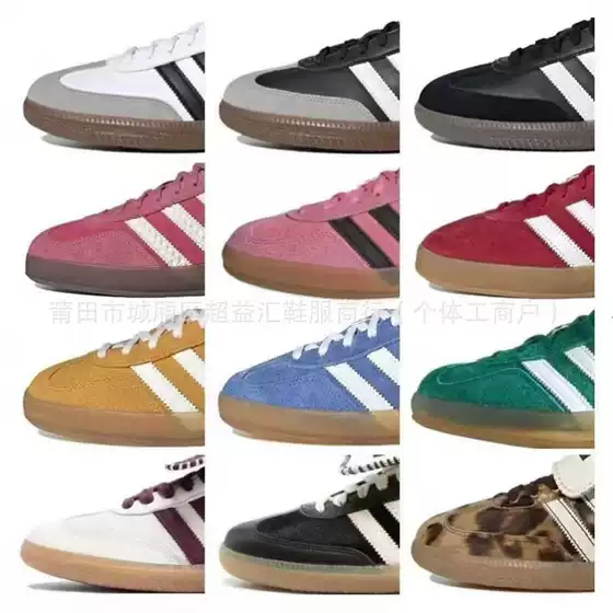 Adidas Putian Pure Original Version De Xun Samba Og, Gazelle, Spezial, Shell Toe Men and Women