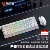 [Xueyuan White] Три шаблона + беспроводная мышь + Щетка для чистки.