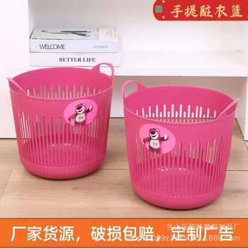 Portable Dirty Clothes Basket, Strawberry Bear Dirty Clothes Basket, Household Storage Basket, Sundry Basket, Toy Basket, Bath Basket, Laundry Gift Basket