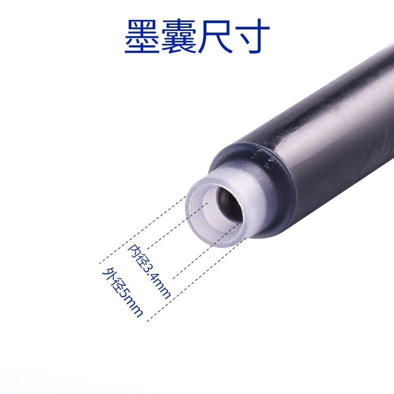 Ostrich pen ink bag 15 boxed 3.4 caliber unified water pen ink refill teacher recommend affordable