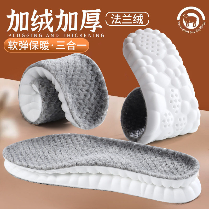 Flannel warm shoes lint-free deodorant sweat-absorbent breathable thickened slip-on feeling insole comfortable shock-absorbing fleece-lined insole