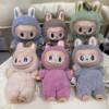 Labubu Plush Doll High-Quality Labubu Sitting Party Pendant High-Quality First and Second Generation Vinyl Doll