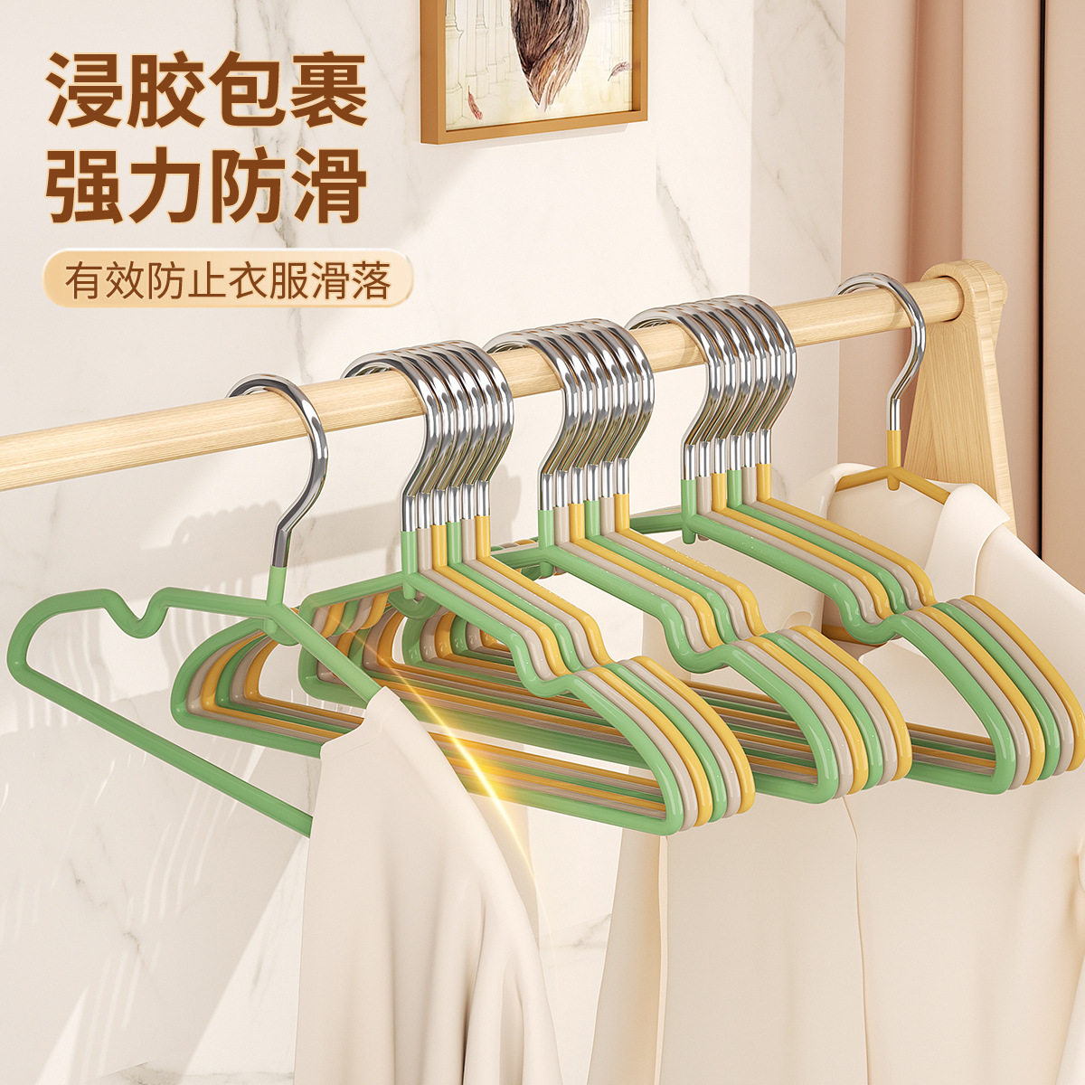 Resin Frosted Clothes Hanger New Extra Thick Clothes Hanger Adult Clothes Hanger Dipped Plastic Non-Slip Traceless Clothes Support Kidsren's Clothes Hanger