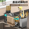 Rack Rack Kitchen Storage Rack Sink Chopsticks Tube Drain Rack Countertop Multifunctional Sponge Storage Rack