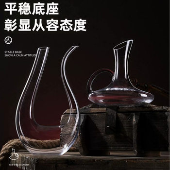European-style Crystal Glass Wine Decanter Household suit Wine Dispencer Wine Personalized Bottle suit European-style