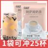 Assam Milk Tea Powder Bagged Pearl Milk Tea Popular Original Flavor Large Packaging Wholesale Milk Tea Shop Commercial Raw Materials