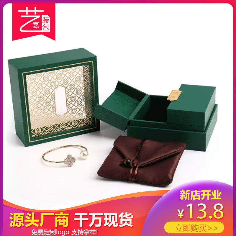 Chow Tai Fook Ancient Heritage Double Open Jewelry Box Bracelet Box Necklace Handstring Box Cultural Play Storage Box Vintage Jewelry Box