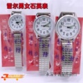 seller product image