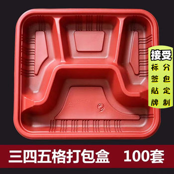Disposable snack box four five red black white conjoined box sample transparent take-out three six packing box