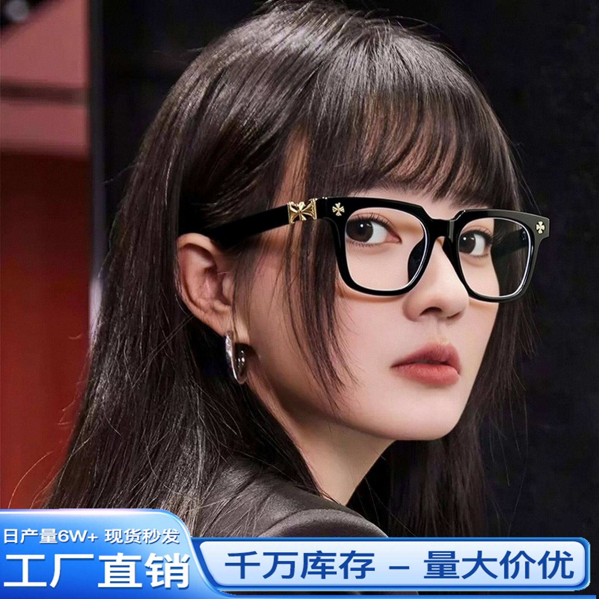 New Fashion Trendy Plain Glasses for Men, Retro Large Frame Glasses for Women, Plain Face, Anti-Blue Light, Photochromic Optical Glasses