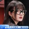 New Fashion Trendy Plain Glasses for Men, Retro Large Frame Glasses for Women, Plain Face, Anti-Blue Light, Photochromic Optical Glasses