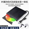 Factory Direct Supply 3.0Usb&Type-C External Mobile Optical Drive Dvd Burner Driver-Free Installation Dvd Drive