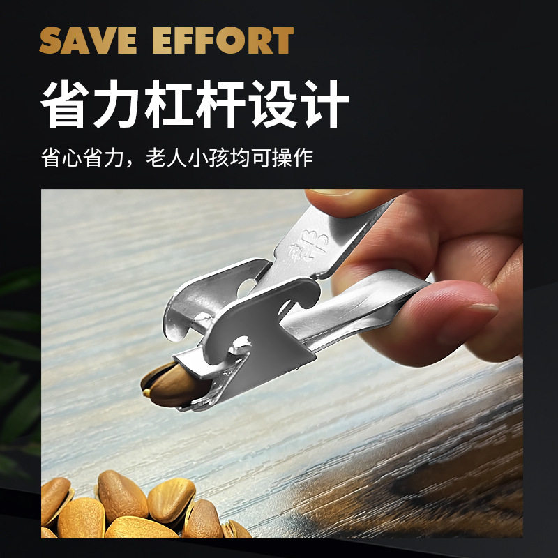 Ponger pine nuts shell opener pine nuts open artifact peeling raw pine nuts Yunnan pine nuts open pliers open clamp special