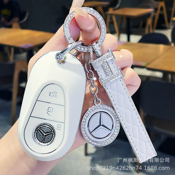 Dedicated to 22 Mercedes-Benz C260L key case New C- Class C200L/21 S-Class S400L/S450L car high-end